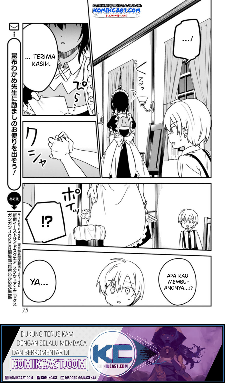 My Recently Hired Maid Is Suspicious (Serialization)